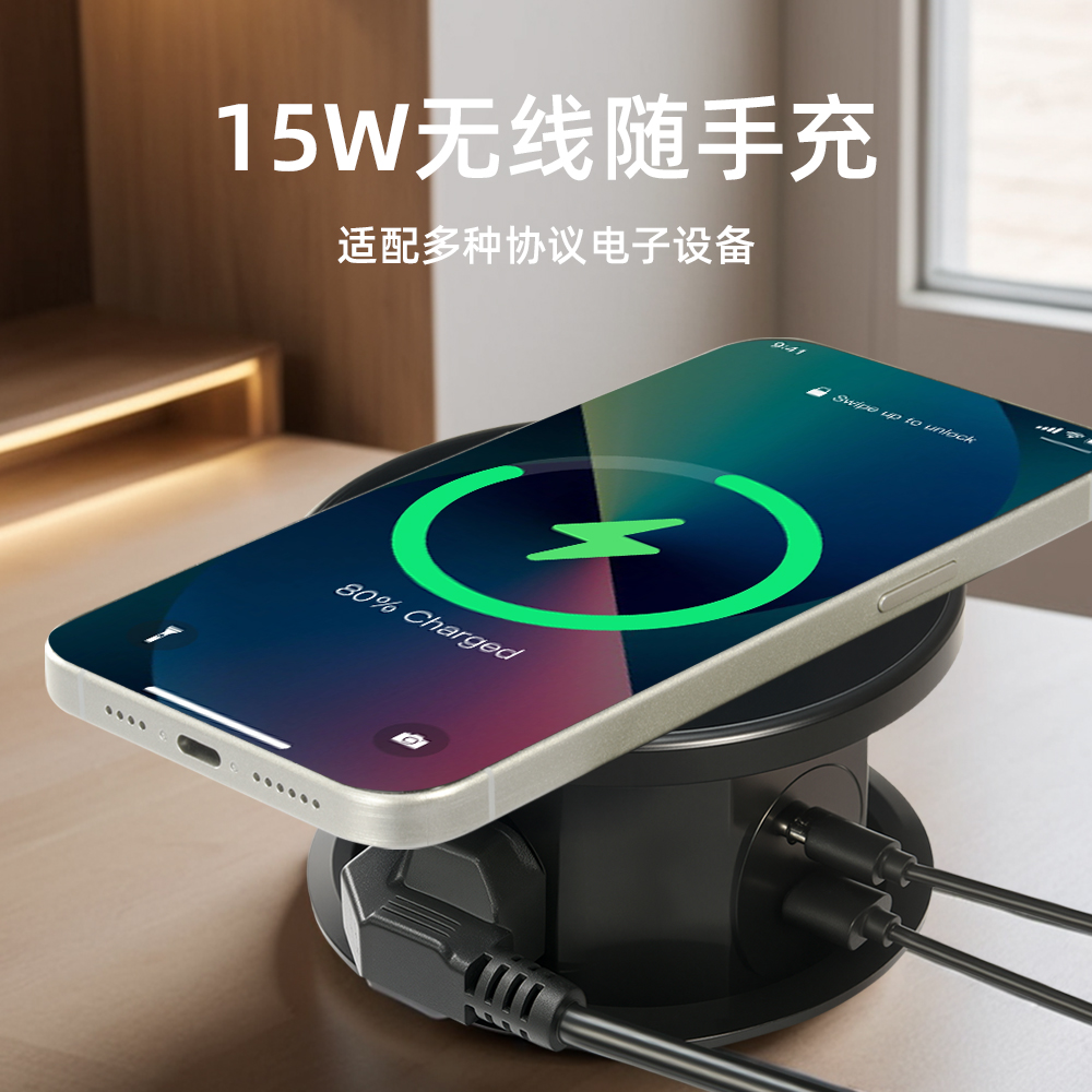W11 electric lift socket three-position European standard + USB