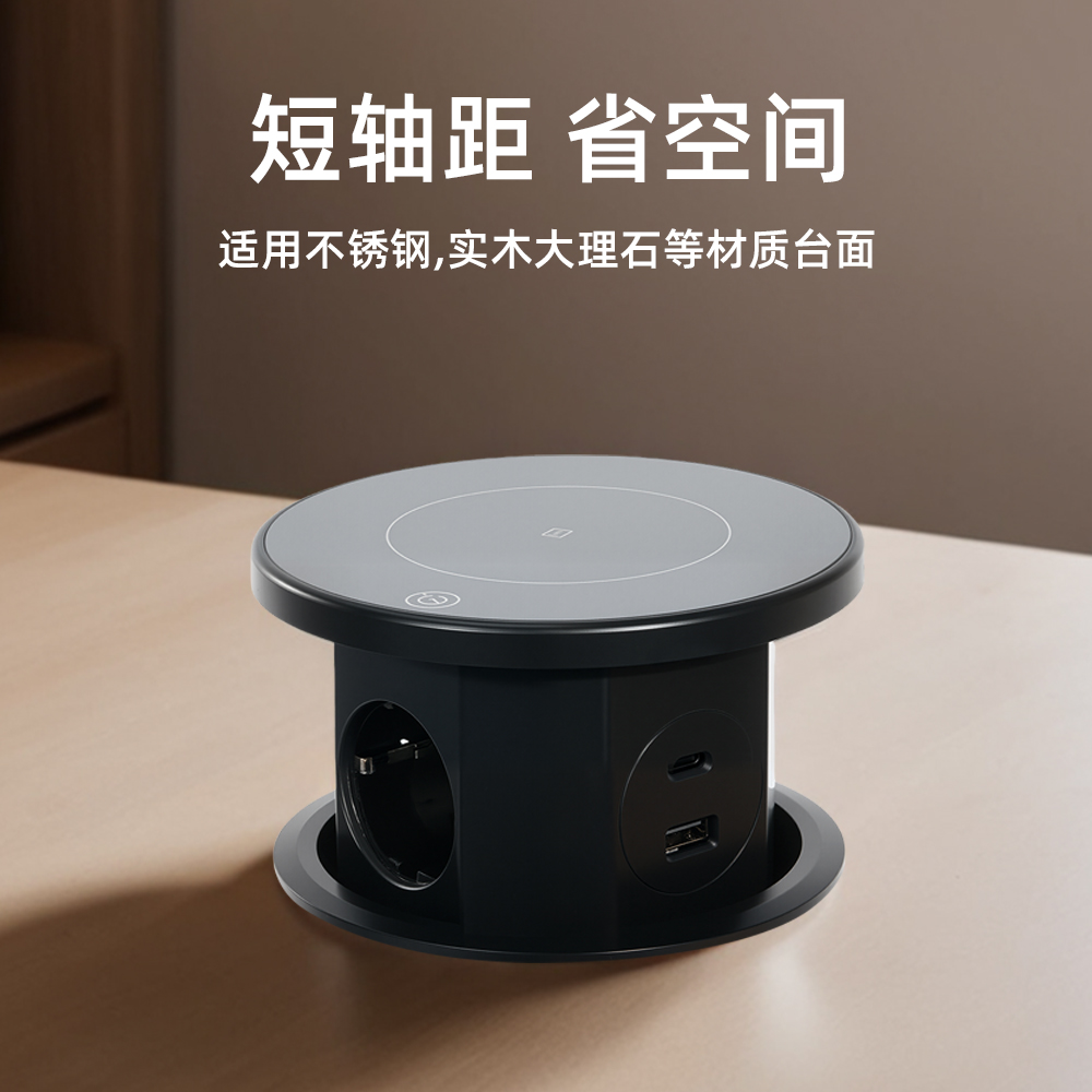 W11 electric lift socket three-position European standard + USB