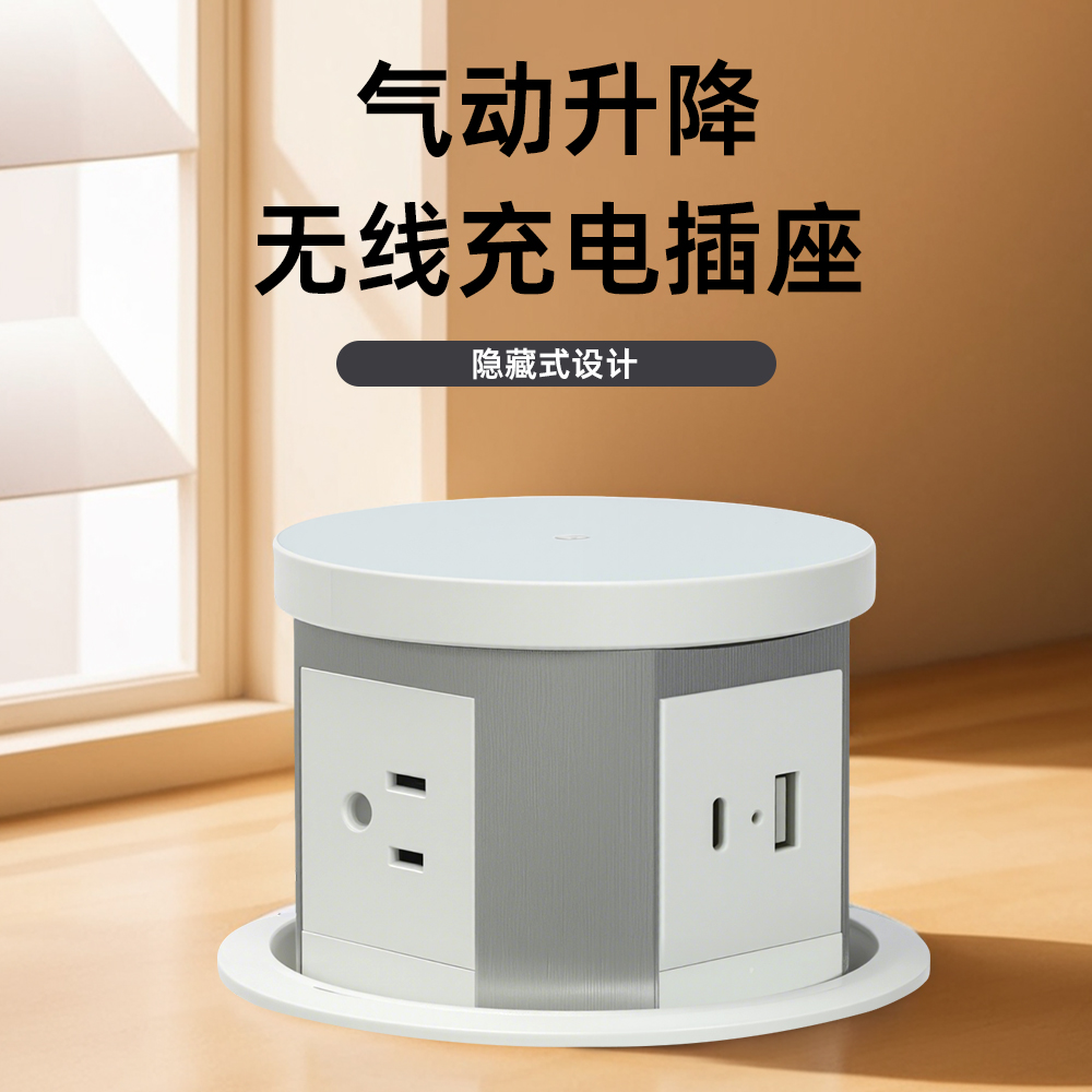 W9 pneumatic lift socket three-position American standard + USB