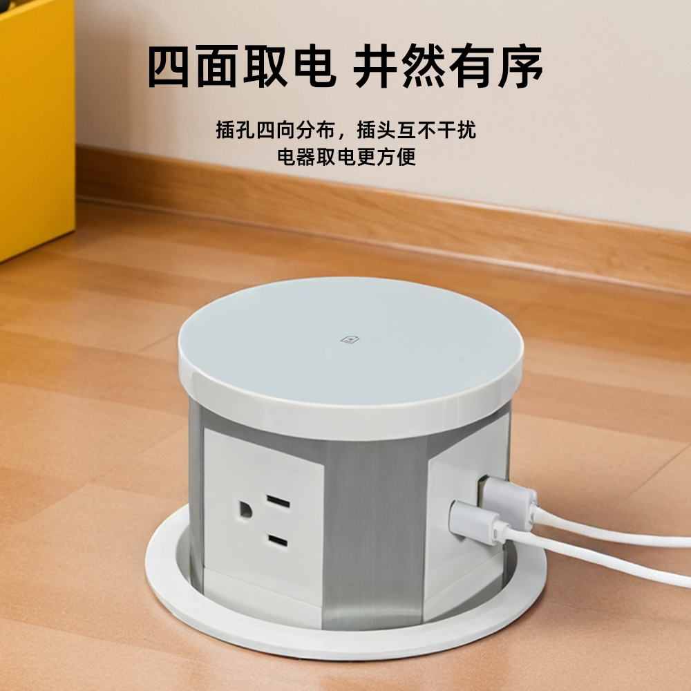 W9 pneumatic lift socket three-position American standard + USB