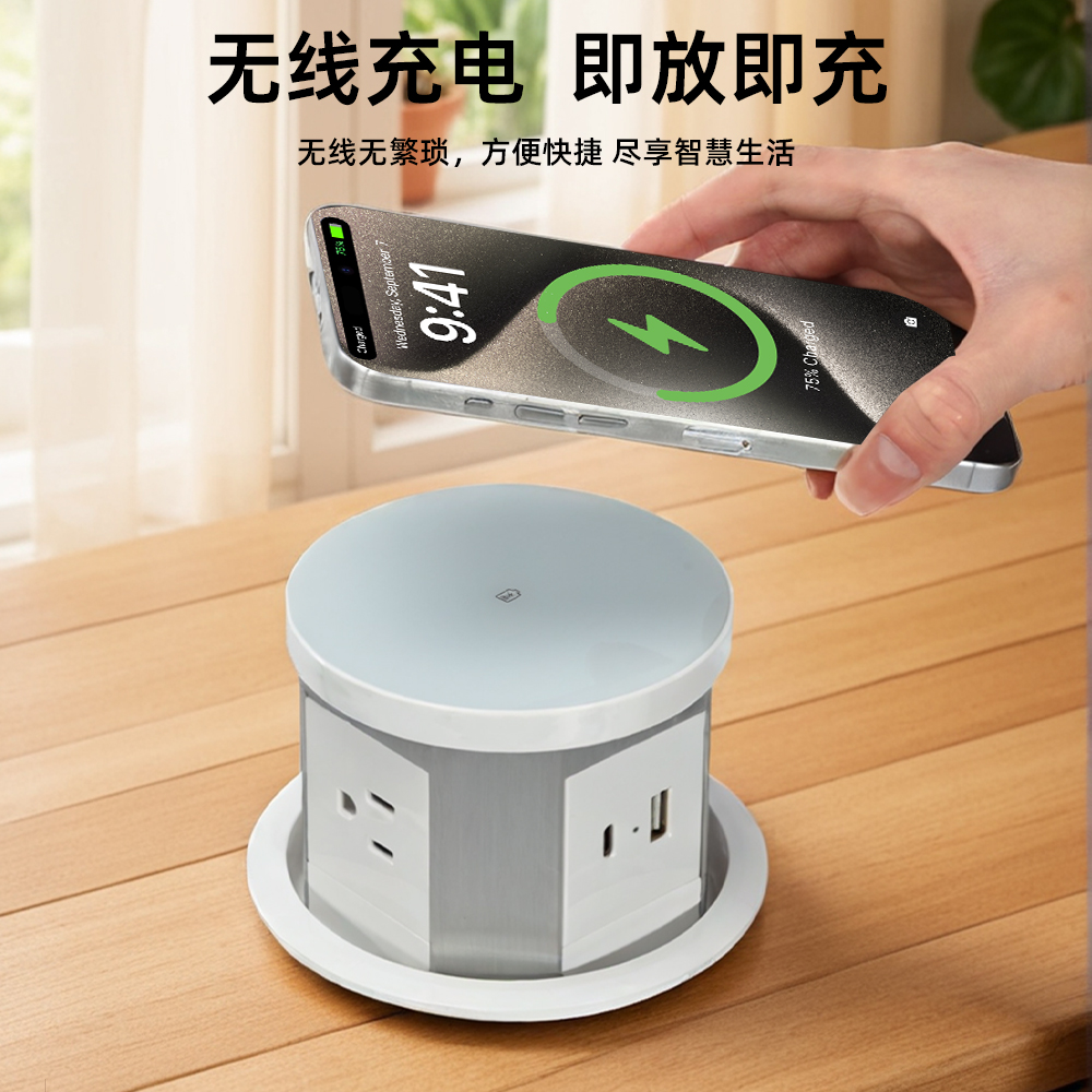 W9 pneumatic lift socket three-position American standard + USB