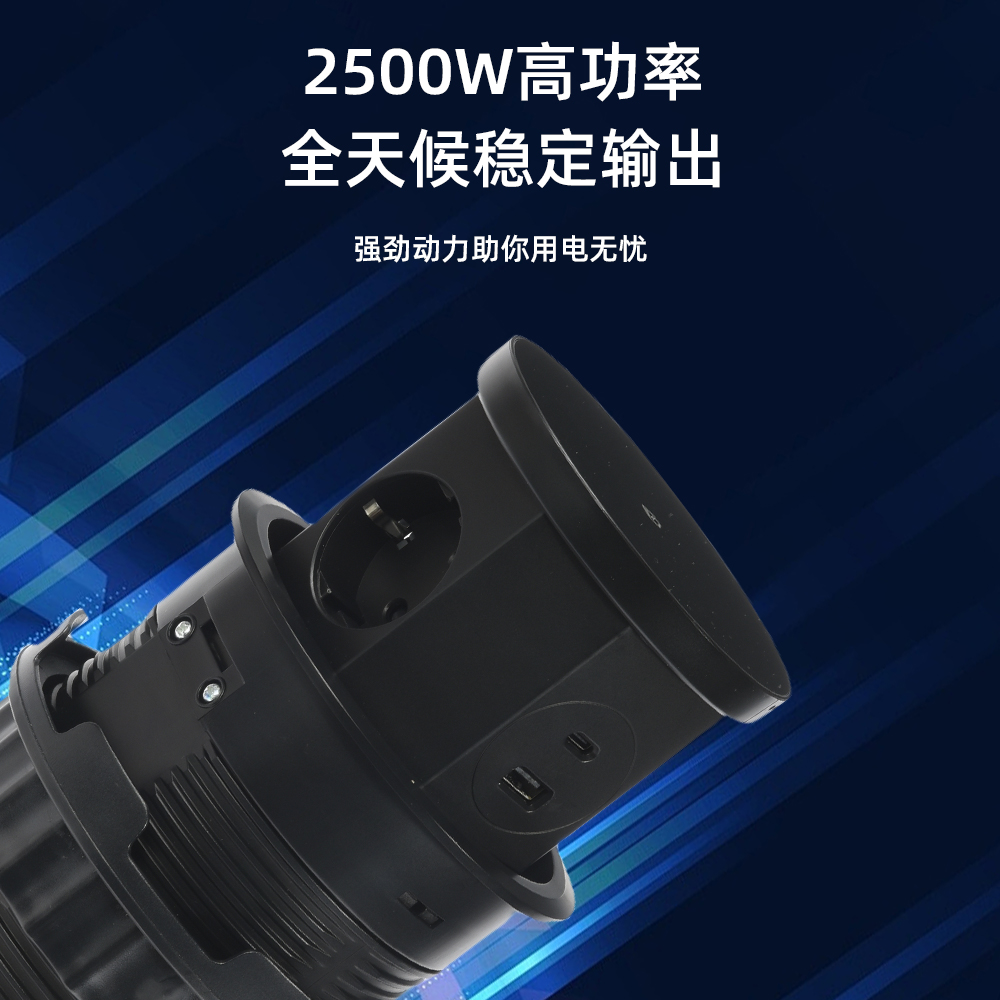 W9 pneumatic lift socket three-position European standard + USB