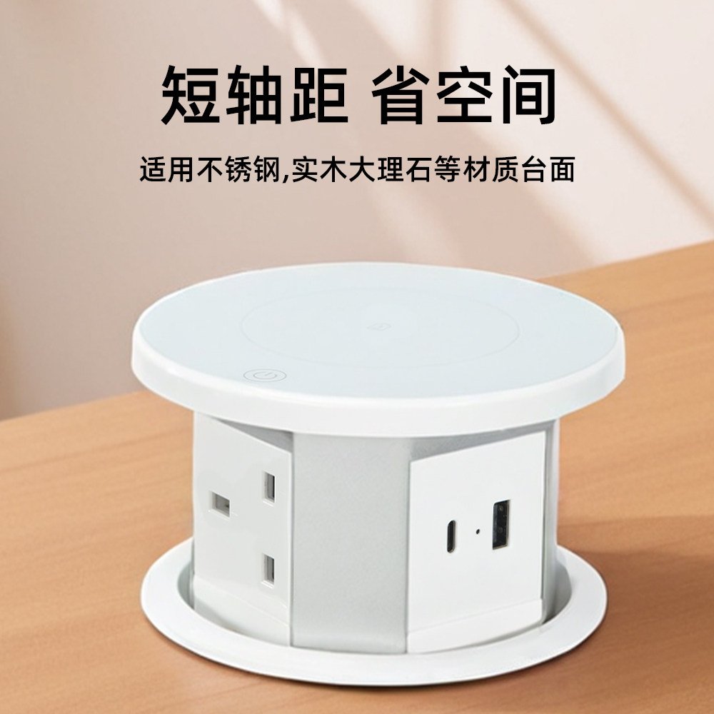 W11 electric lift socket three-digit British standard + USB