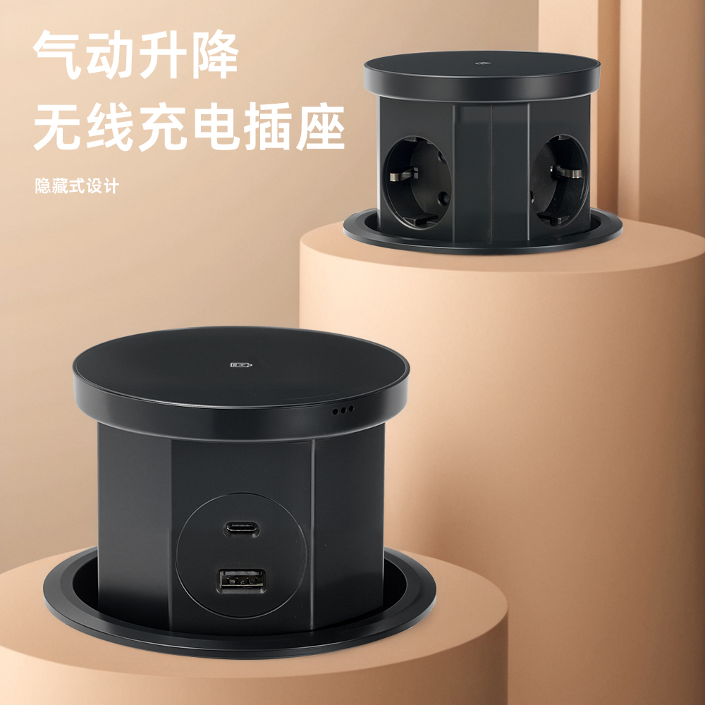 W9 pneumatic lift socket three-position European standard + USB