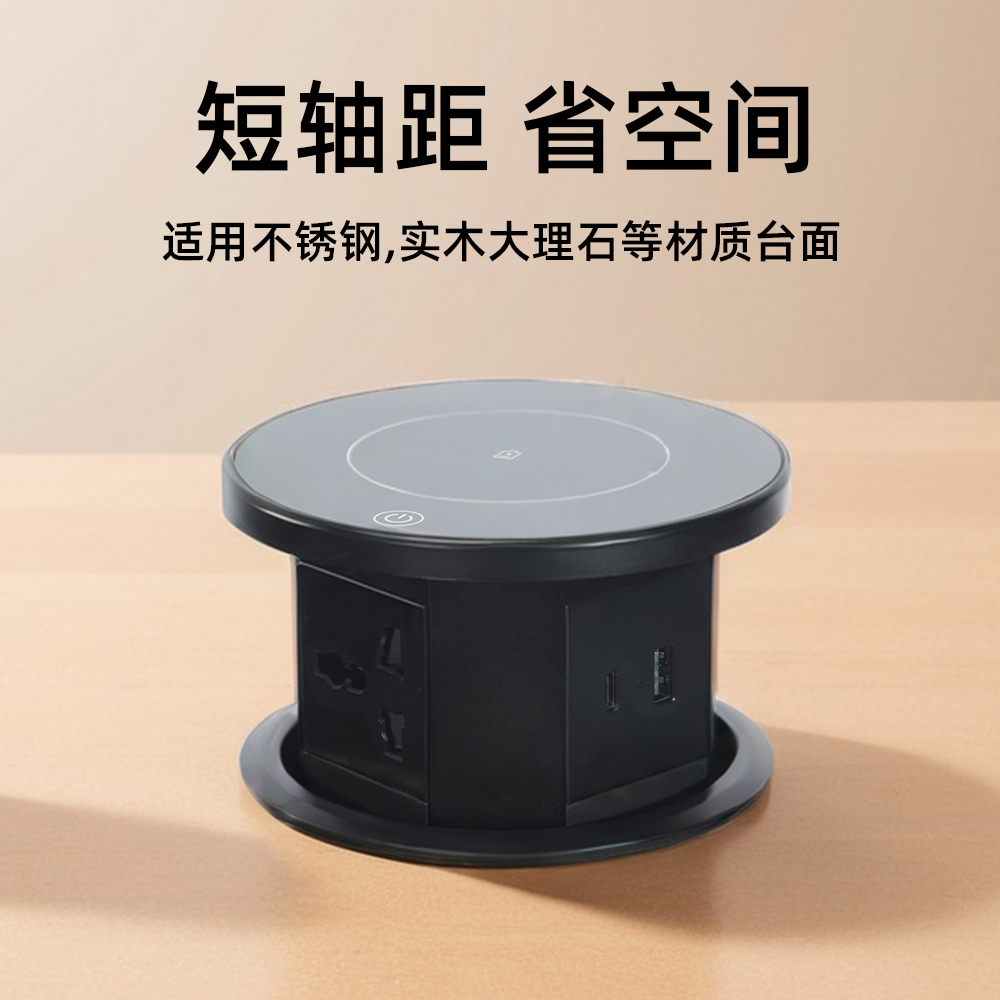 W11 electric lift socket universal three-plug + USB